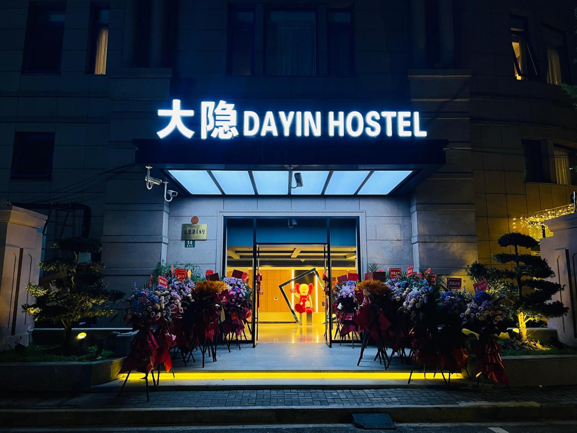Dayin Garden Hotel -Near People'S Square & Nanjing Road-Large Social Area -Bar -Cafe -Gym -Free Laundry Luggage Storage -24H Front Desk-English Service Shanghai Luaran gambar