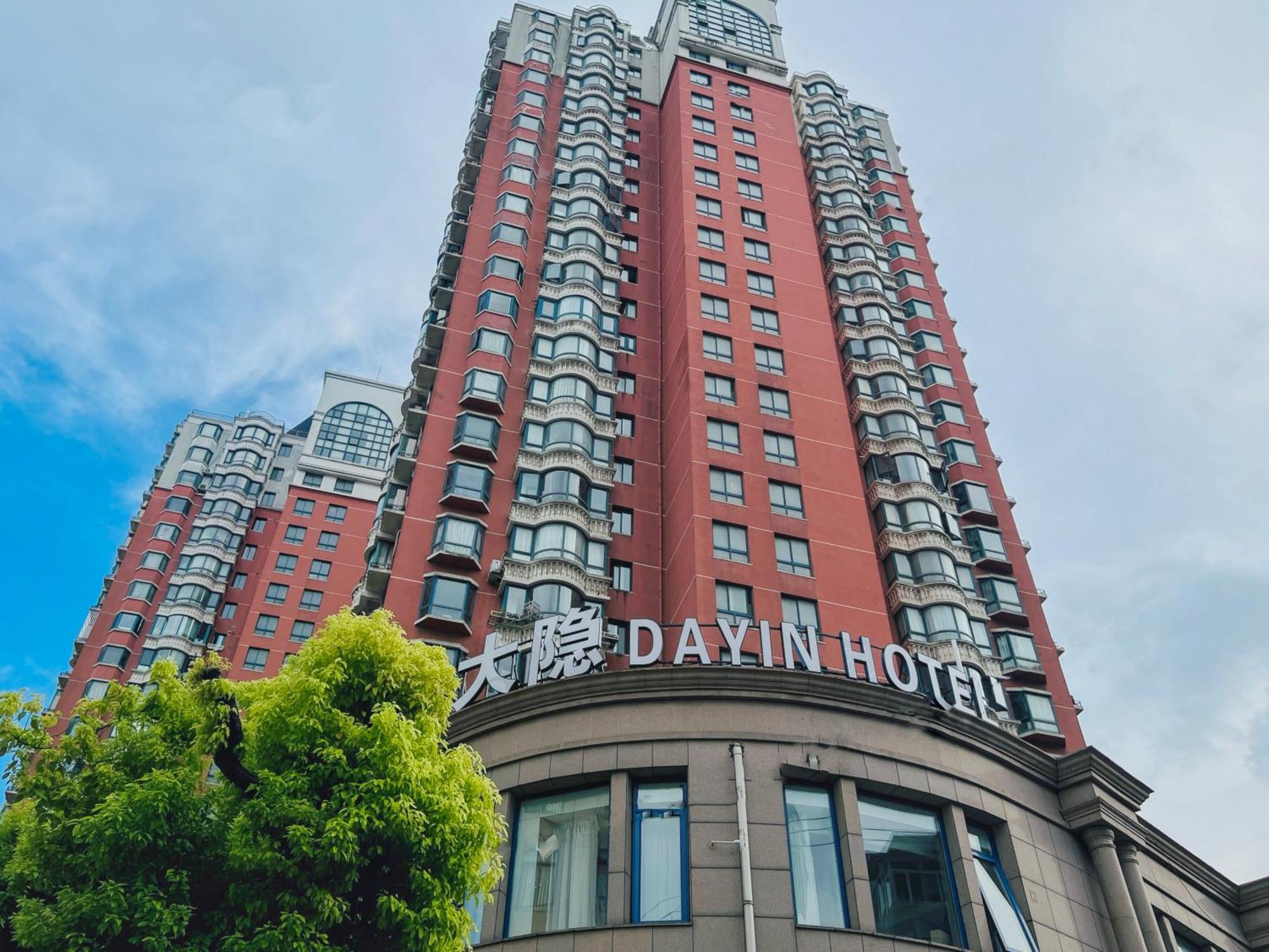 Dayin Garden Hotel -Near People'S Square & Nanjing Road-Large Social Area -Bar -Cafe -Gym -Free Laundry Luggage Storage -24H Front Desk-English Service Shanghai Luaran gambar