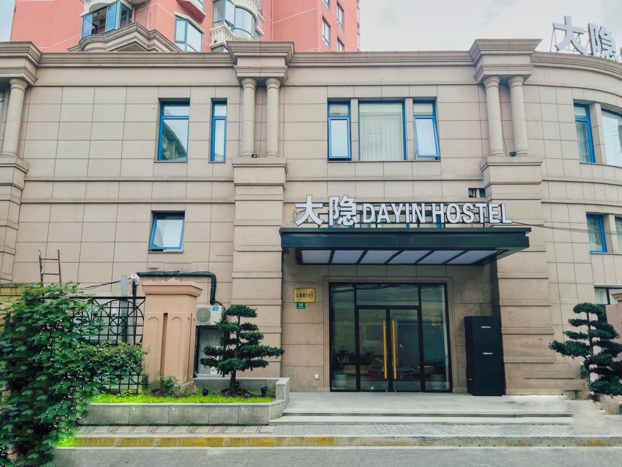 Dayin Garden Hotel -Near People'S Square & Nanjing Road-Large Social Area -Bar -Cafe -Gym -Free Laundry Luggage Storage -24H Front Desk-English Service Shanghai Luaran gambar