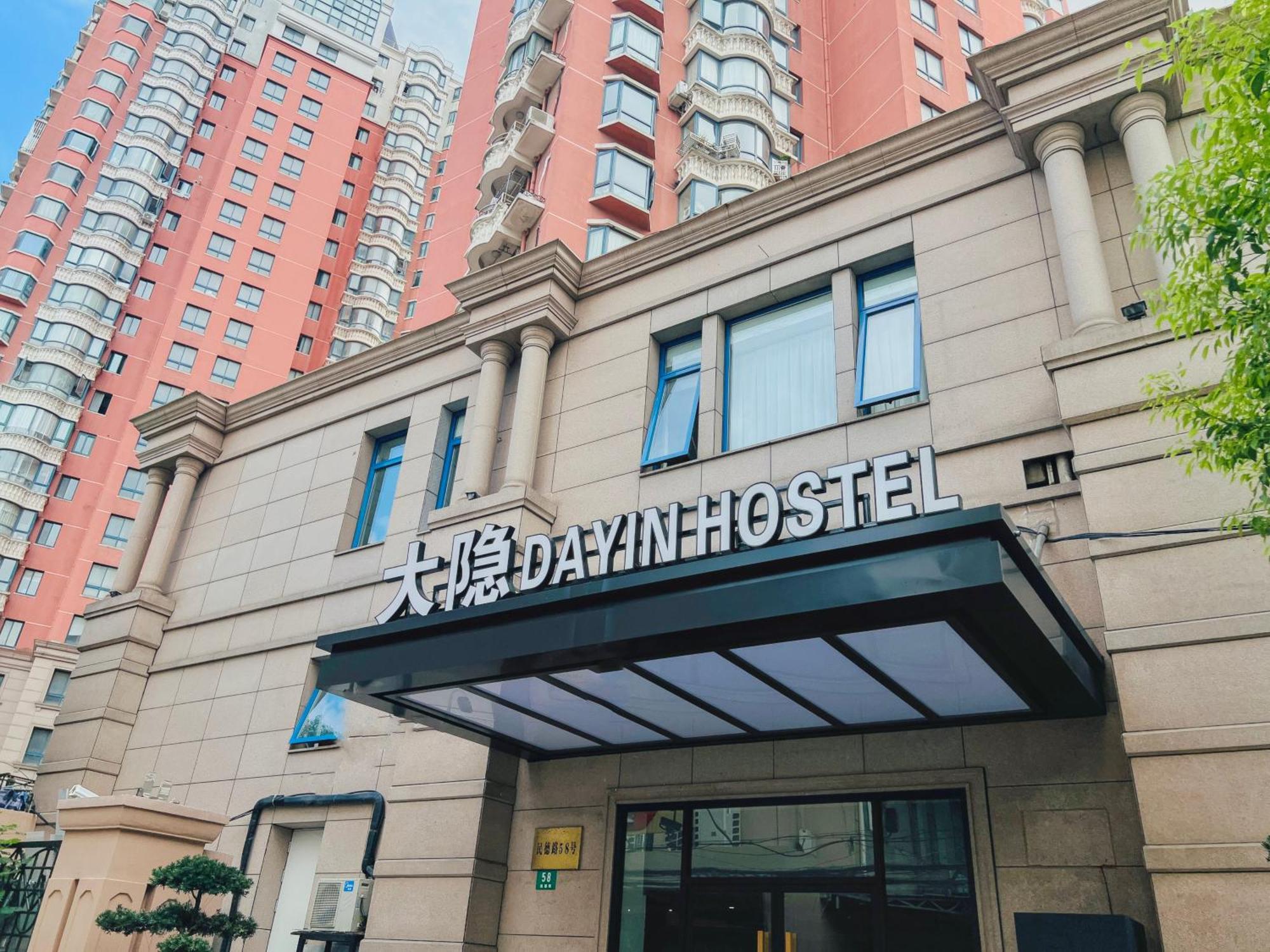 Dayin Garden Hotel -Near People'S Square & Nanjing Road-Large Social Area -Bar -Cafe -Gym -Free Laundry Luggage Storage -24H Front Desk-English Service Shanghai Luaran gambar