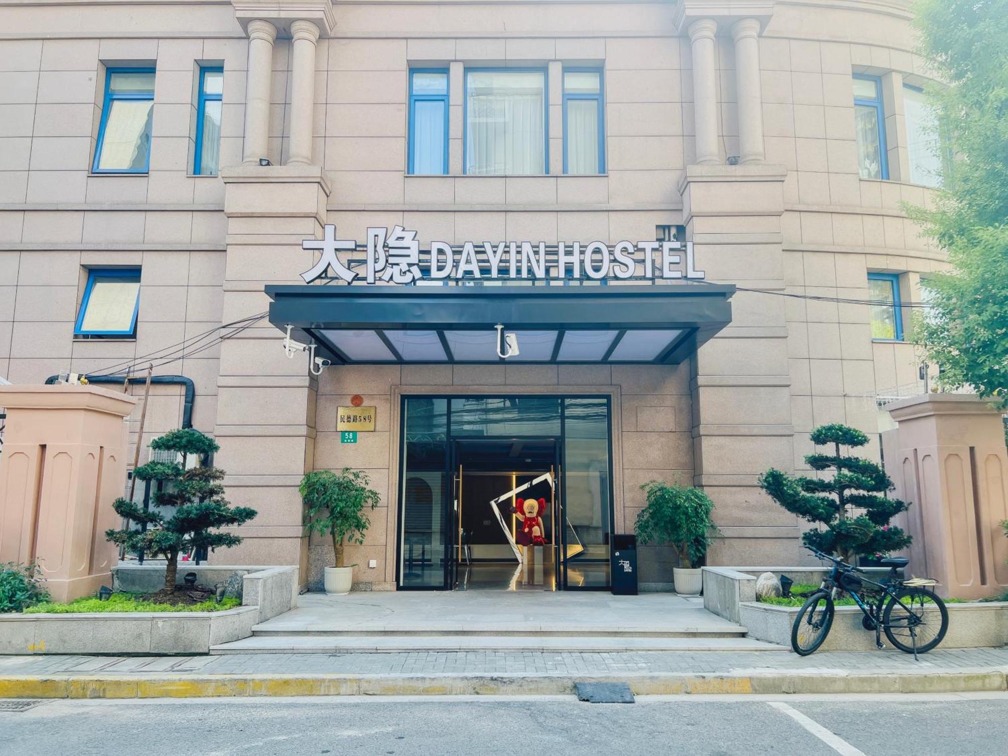 Dayin Garden Hotel -Near People'S Square & Nanjing Road-Large Social Area -Bar -Cafe -Gym -Free Laundry Luggage Storage -24H Front Desk-English Service Shanghai Luaran gambar
