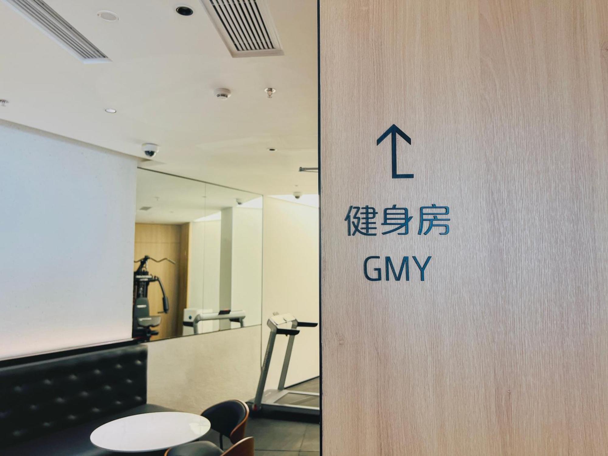 Dayin Garden Hotel -Near People'S Square & Nanjing Road-Large Social Area -Bar -Cafe -Gym -Free Laundry Luggage Storage -24H Front Desk-English Service Shanghai Luaran gambar